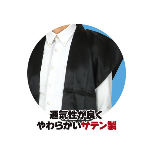 ソフトサテンロングハッピL黒ハチマキ付