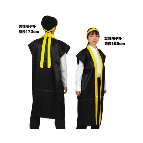 ソフトサテンロングハッピL黒/黄襟ハチマキ付