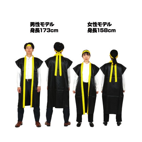 ソフトサテンロングハッピL黒/黄襟ハチマキ付