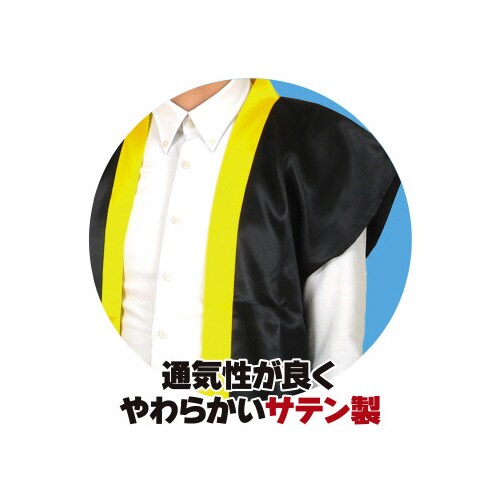 ソフトサテンロングハッピL黒/黄襟ハチマキ付