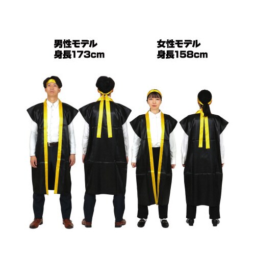 ソフトサテンロングハッピL黒/金襟ハチマキ付