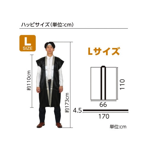 ソフトサテンロングハッピL黒/銀襟ハチマキ付