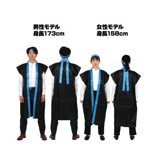 ソフトサテンロングハッピL黒/青襟ハチマキ付