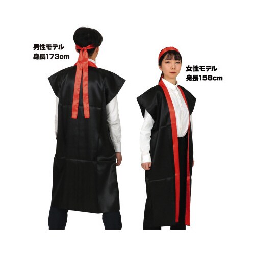 ソフトサテンロングハッピL黒/赤襟ハチマキ付