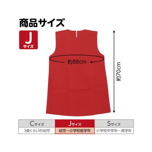 衣装 不織布ワンピース 赤