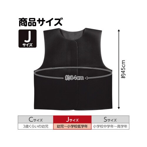 衣装 不織布ベスト 黒