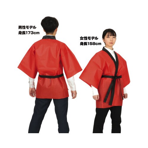 不織布ハッピ大人用 赤