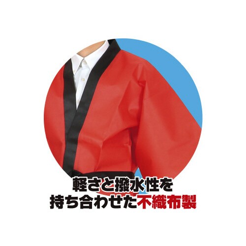 不織布ハッピ大人用 赤