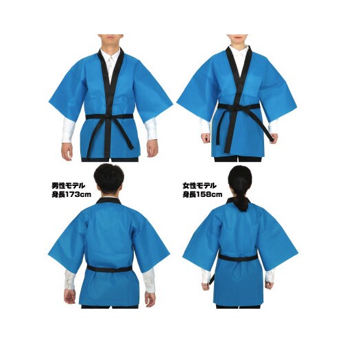 カラー不織布ハッピ 大人用 L 青