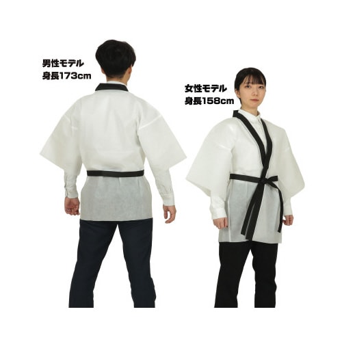 カラー不織布ハッピ 大人用 L 白