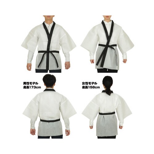 カラー不織布ハッピ 大人用 L 白