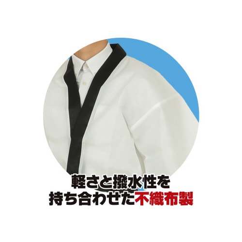 カラー不織布ハッピ 大人用 L 白