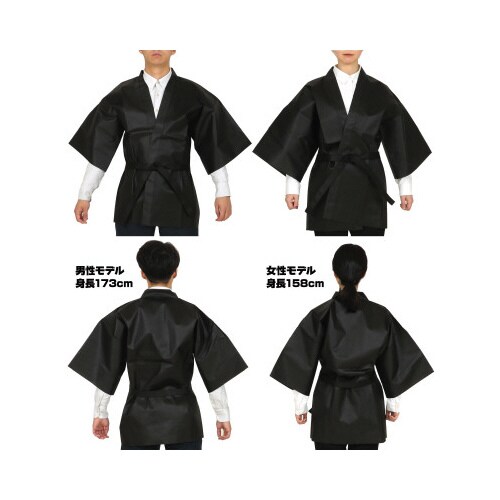 カラー不織布ハッピ 大人用 L 黒