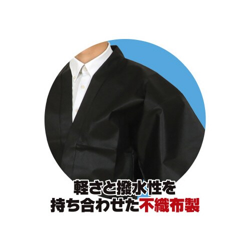 カラー不織布ハッピ 大人用 L 黒