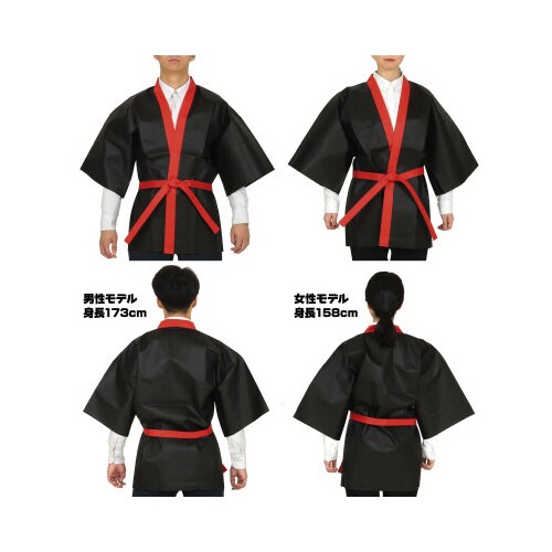 カラー不織布ハッピ 大人用 L 黒(赤襟)