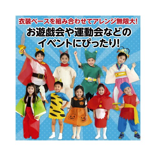 衣装ベース C ベスト 白