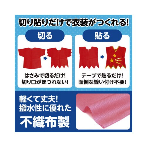 衣装ベース S ベスト 桃