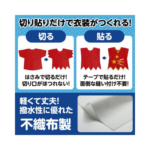衣装ベース S ベスト 白