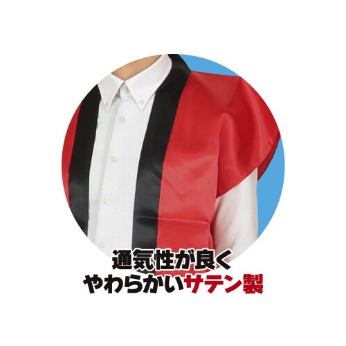 サテンロングハッピ 赤 L(ハチマキ付)