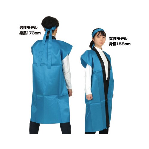 サテンロングハッピ 青 L(ハチマキ付)