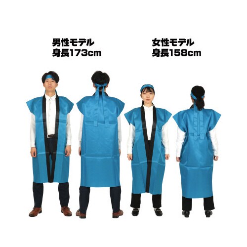 サテンロングハッピ 青 L(ハチマキ付)