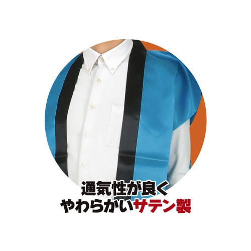 サテンロングハッピ 青 L(ハチマキ付)