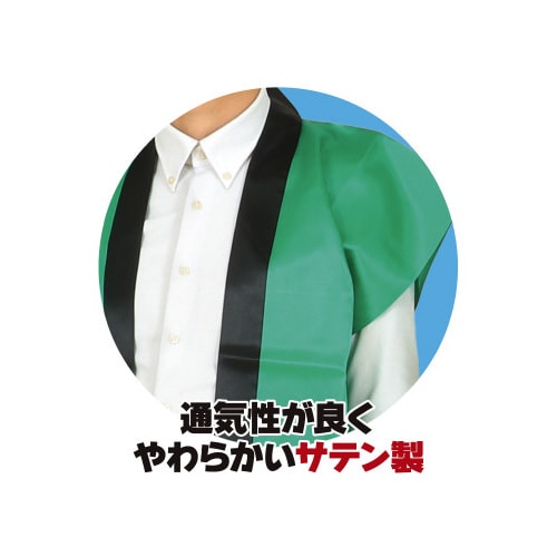 サテンロングハッピ 緑 L(ハチマキ付)