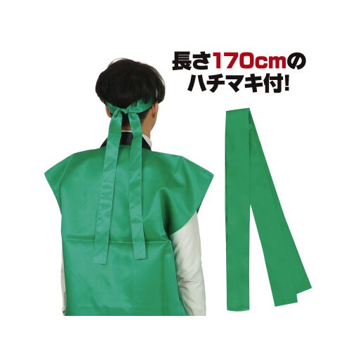 サテンロングハッピ 緑 L(ハチマキ付)