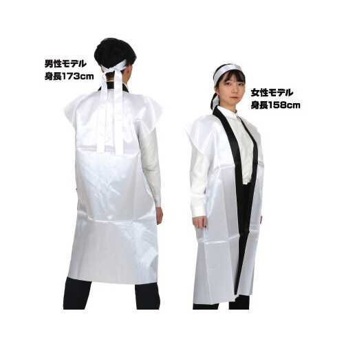 サテンロングハッピ 白 L(ハチマキ付)