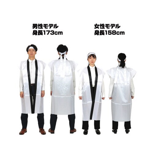 サテンロングハッピ 白 L(ハチマキ付)