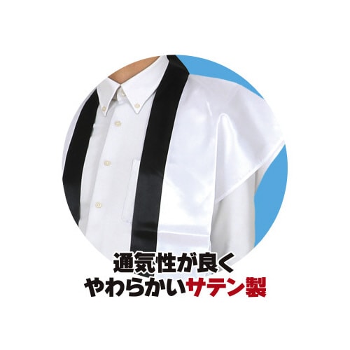 サテンロングハッピ 白 L(ハチマキ付)