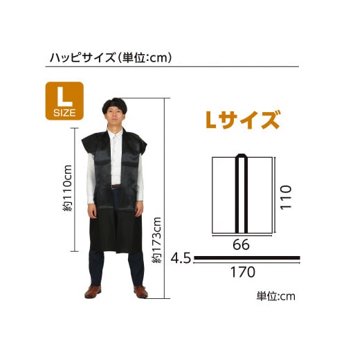 サテンロングハッピ 黒 L(ハチマキ付)