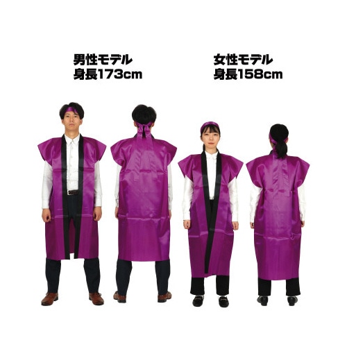 サテンロングハッピ紫L(ハチマキ付)