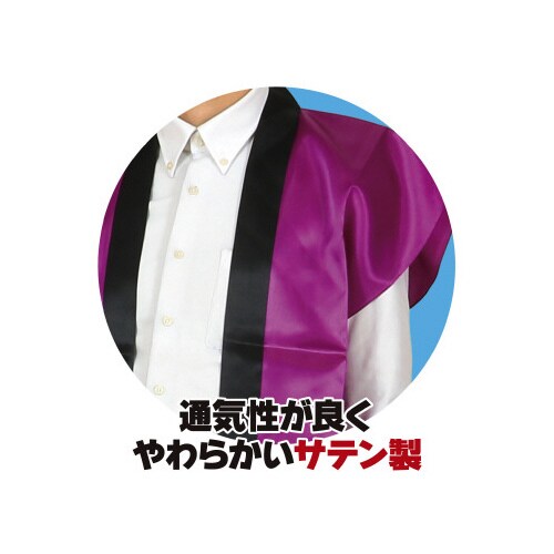 サテンロングハッピ紫L(ハチマキ付)