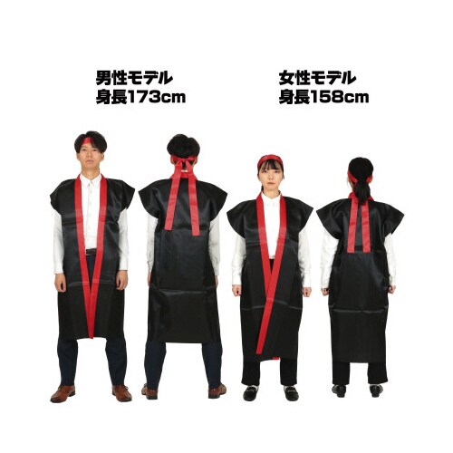 サテンロングハッピ黒(襟赤)L(ハチマキ赤付)