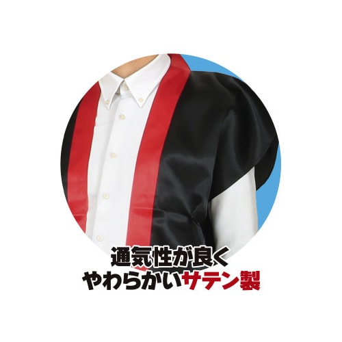 サテンロングハッピ黒(襟赤)L(ハチマキ赤付)