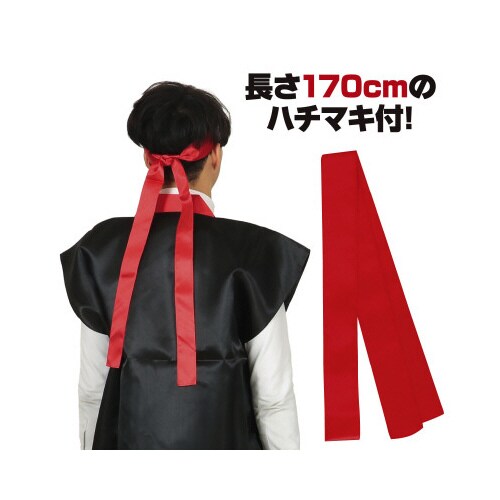 サテンロングハッピ黒(襟赤)L(ハチマキ赤付)