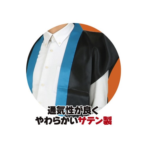 サテンロングハッピ黒(青襟)L(ハチマキ付)