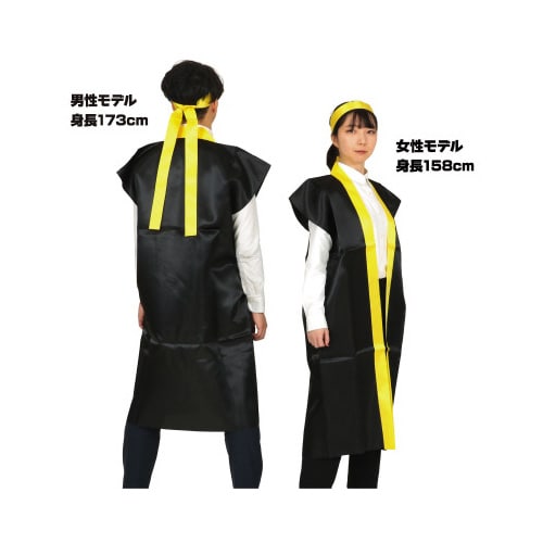 サテンロングハッピ黒(黄襟)L(ハチマキ付)