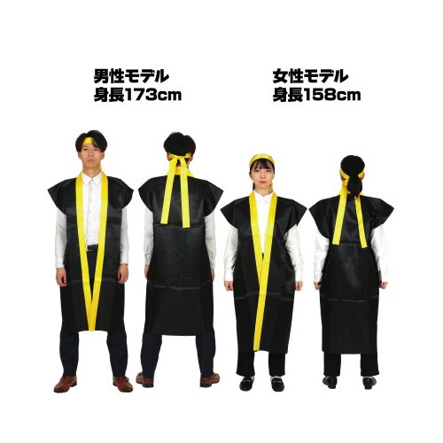 サテンロングハッピ黒(黄襟)L(ハチマキ付)