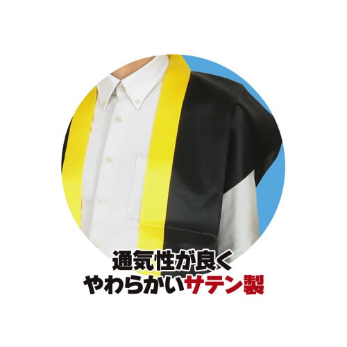 サテンロングハッピ黒(黄襟)L(ハチマキ付)