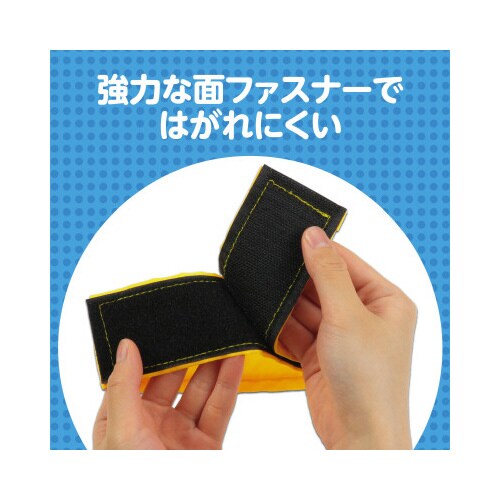 2人3脚用マジックテープ 黄