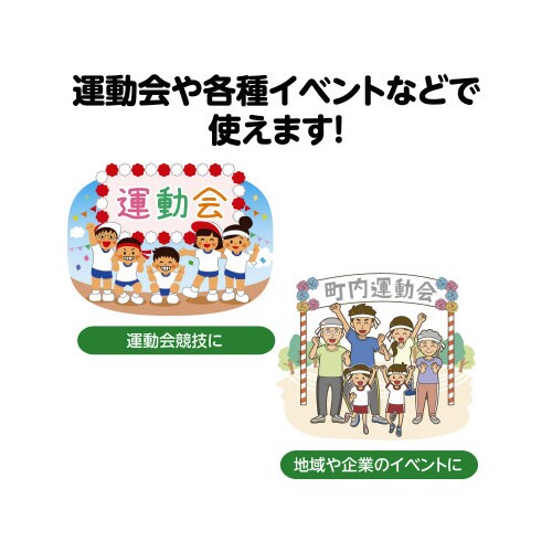 2人3脚用マジックテープ 黄