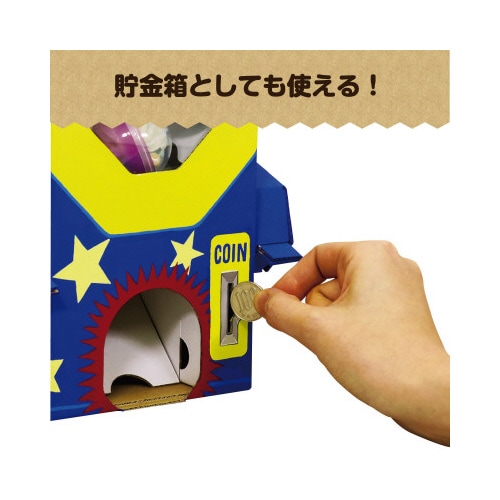 ガチャクラフト貯金箱