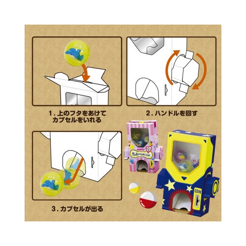 ガチャクラフト貯金箱