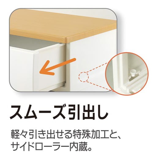 フィッツプラス 幅55×高さ85cm メープル4段