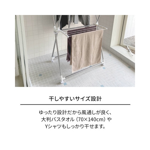 ポーリッシュ 伸縮式物干しX型 PS−01