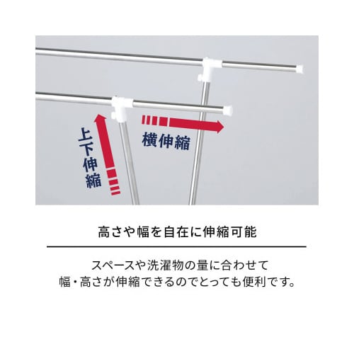 ポーリッシュ 伸縮式物干しX型 PS−01