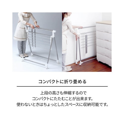 ポーリッシュ 伸縮式物干しX型 PS−01