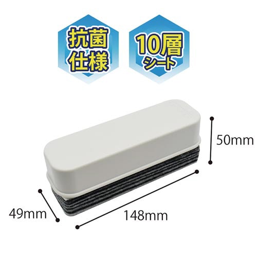 抗菌はがせるイレーザー